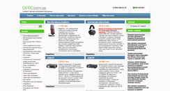 Desktop Screenshot of dipro.com.ua